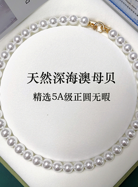 新款珍珠项链女颈链强光澳白925