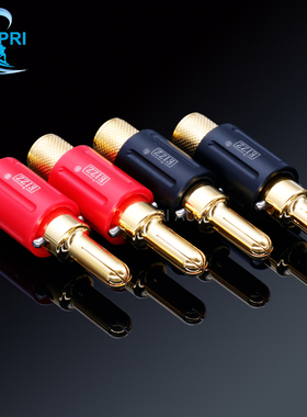 EIZZ喇叭功放7MM大号香蕉插 合金铜镀金材质 音响音箱香蕉插头