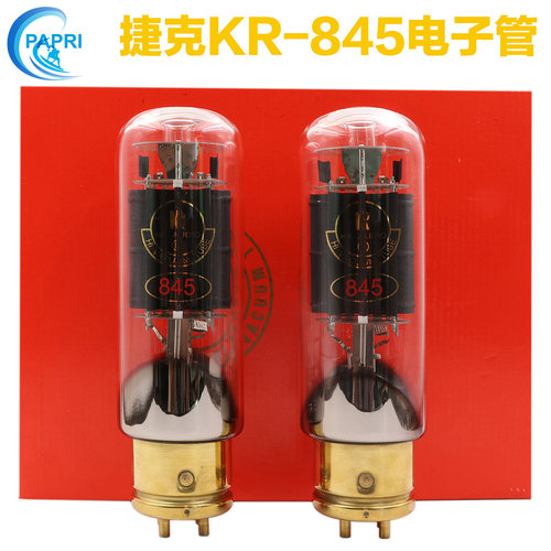 原装进口捷克KR Audio 845真空电子管HIFI-END 升级天津 贵族之声