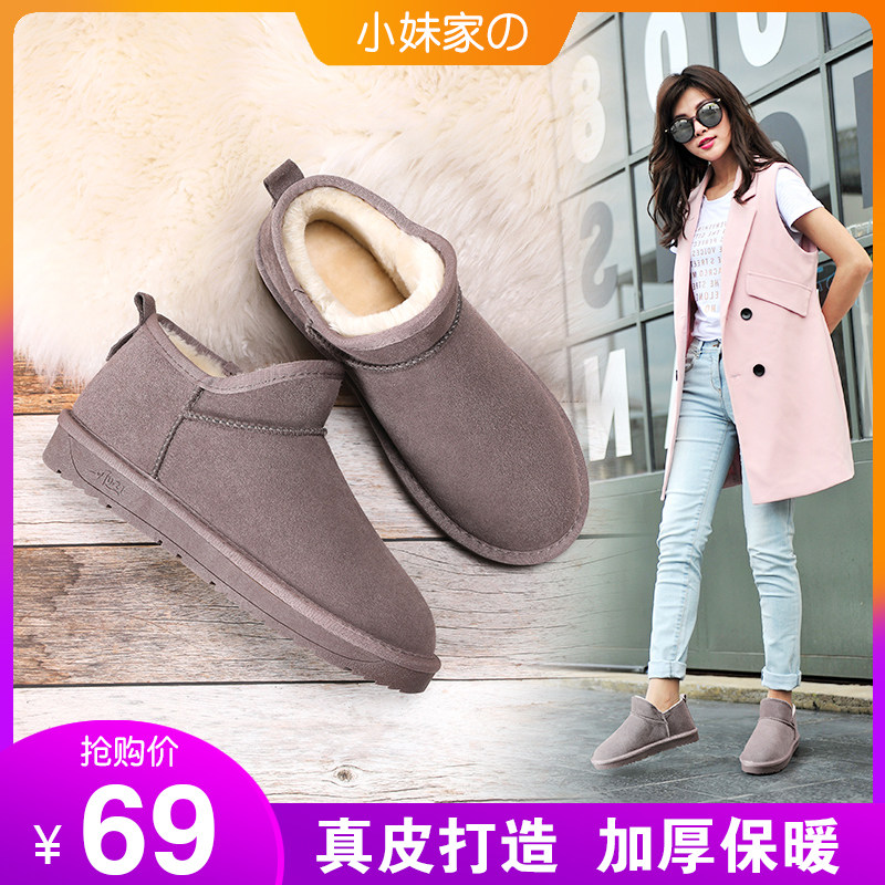 斜口真皮雪地靴女短靴子短筒雪地棉鞋男女鞋子冬季保暖加绒面包鞋在类目 女鞋, 靴子中 - 来自Buy2taobao.com提供专业的淘宝代购服务