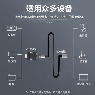 JSJ金山角HDMI母头转VGA公音频转接器电脑电视笔记本投影仪转换头