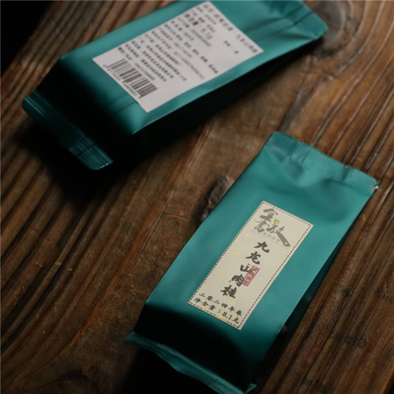 【茶样】2024九龙山肉桂 武夷岩茶山上生态茶 中火 8.1克*2泡