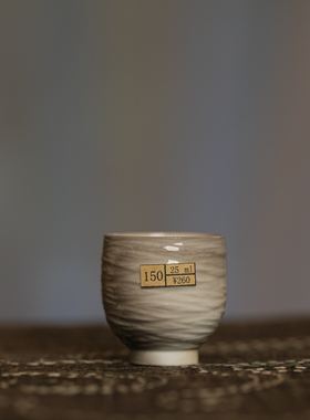 150号 纯手工柴烧  高白泥主人杯 容量约25ml 景德镇纯柴烧陶瓷