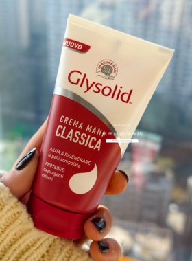 现货意大利glysolid红色护手霜进口滋润保湿防裂圆饼75ml125ml