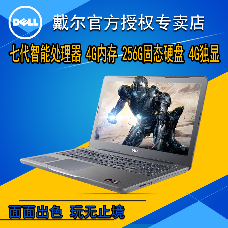 Dell/´÷¶û ÁéÔ½Ins 15 5565vd °ì¹«ÉÌÎñ±¾Ñ§Éú15.6Ó¢´ç¶ÀÏԱʼDZ¾
