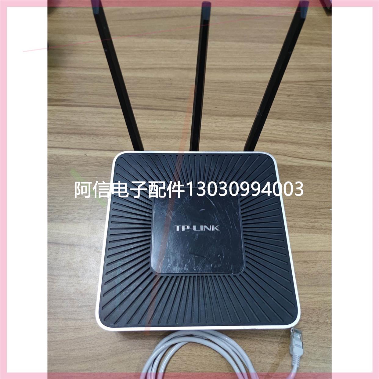 【议价】tplink450M企业级路由器