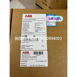 AF300 接触器 ABB 议价