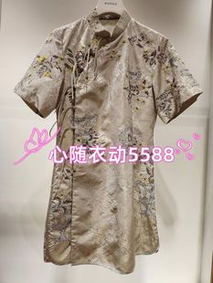 连衣裙 2899 2I2O436 现货当天发专柜正品 DAZZLE 24年夏装