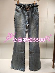 DAZZLE  2I2R502 现货当天发专柜正品24年夏装牛仔裤 1499-1-2