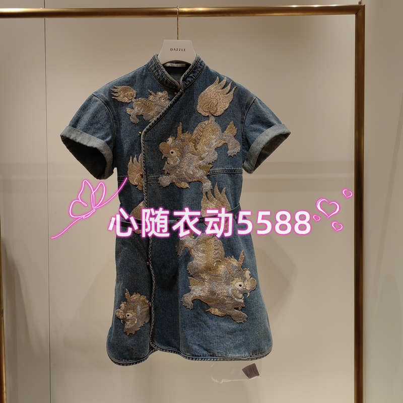 2I1RE02 DAZZLE现货当天发专柜正品24春牛仔刺绣连衣裙1-2-2899