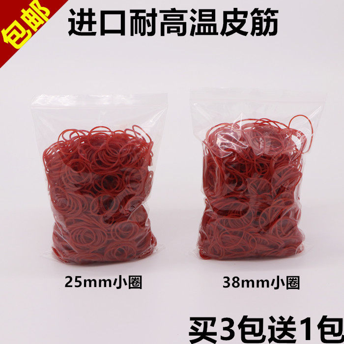 烫发专用橡皮筋耐高温抗热陶瓷烫热烫卷发工具理发店美发用品包邮