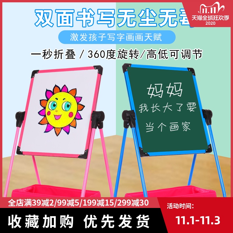 儿童画板磁性可升降支架式小孩黑板家用无尘宝宝双面涂鸦写字白板