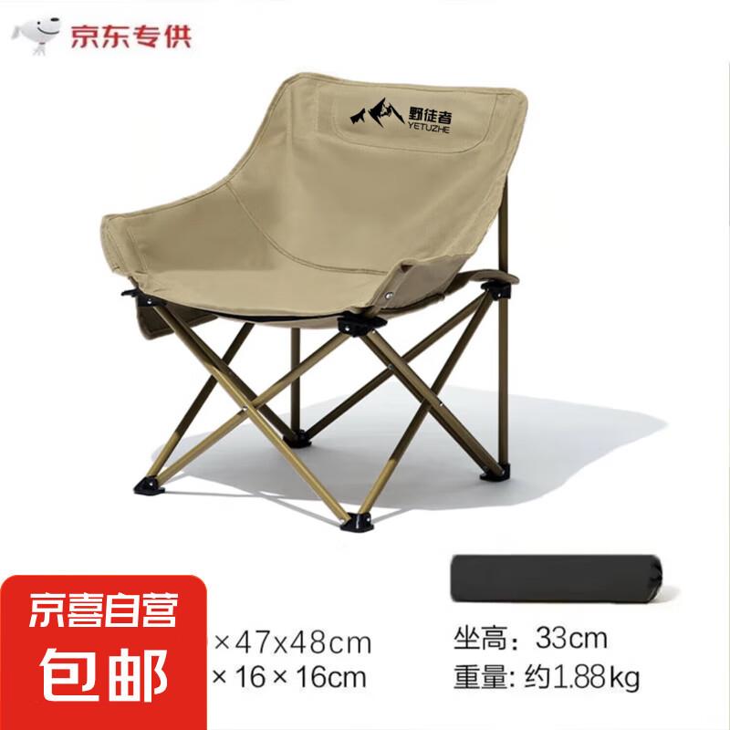 户外折叠椅露营椅子躺椅便携折叠月亮椅小凳子折叠凳钓鱼凳 特价