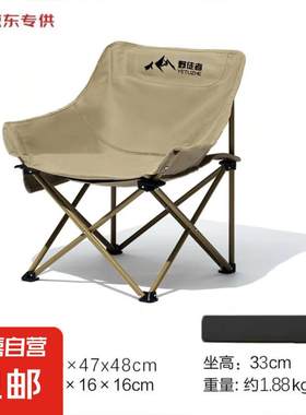 户外折叠椅露营椅子躺椅便携折叠月亮椅小凳子折叠凳钓鱼凳 特价