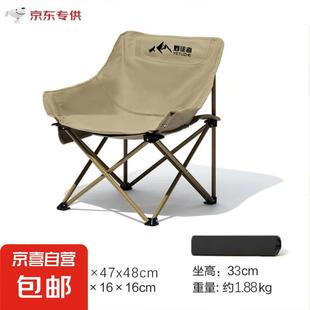 户外折叠椅露营椅子躺椅便携折叠月亮椅小凳子折叠凳钓鱼凳 特价