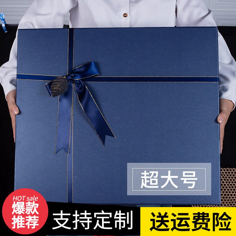男生包包衣服长方形超大号包装盒