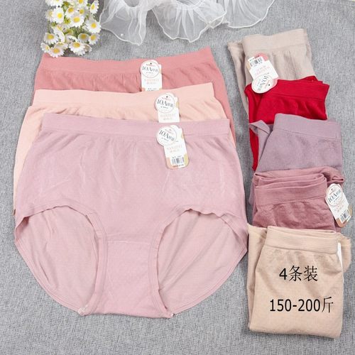 200斤女大码高腰三角内裤棉裆薄