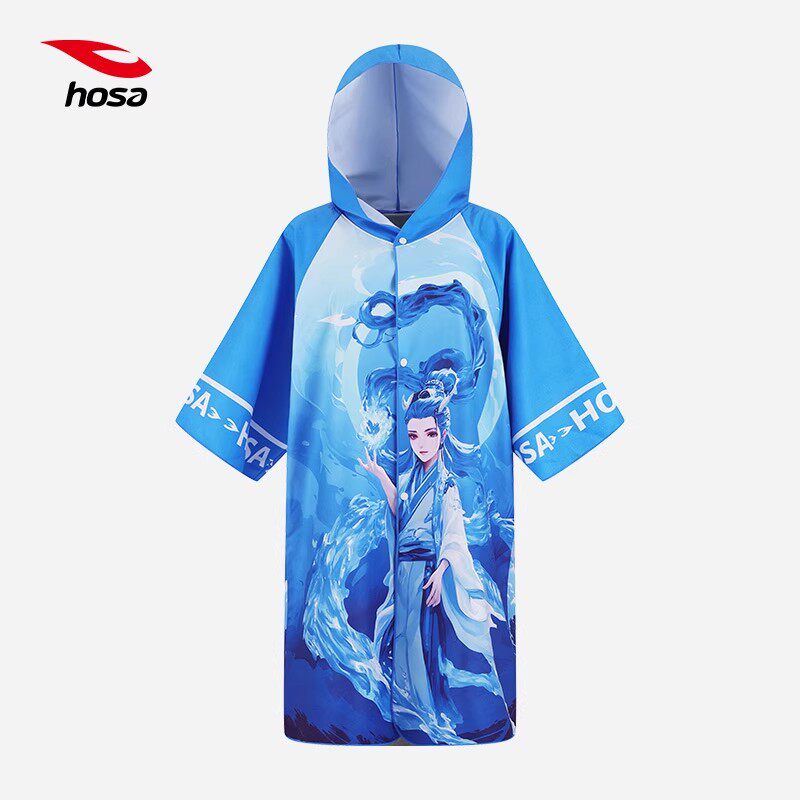hosa浩沙浴巾男女通用游泳吸水速干浴袍国潮动漫敖丙款裸感面料
