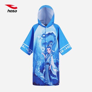 hosa浩沙浴巾男女通用游泳吸水速干浴袍国潮动漫敖丙款裸感面料