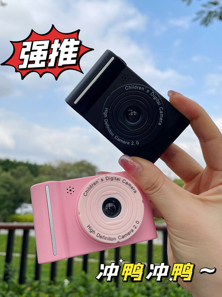 휴대폰에 업로드 가능한 고화질 듀얼 카메라 캠퍼스 카메라 학생 파티 선물 카메라 장난감 다기능 어린이 카메라