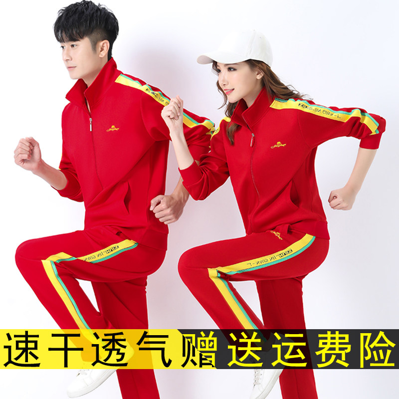 晋冠佳木斯广场舞团体运动套装