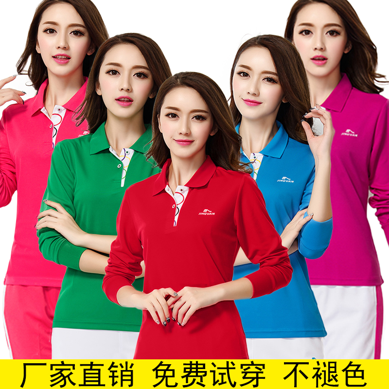 晋冠中老年佳木斯健身操运动服