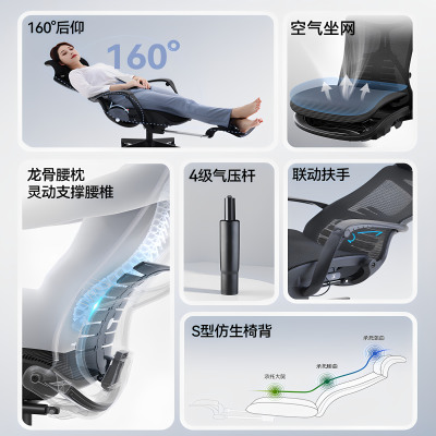西昊M88办公椅久坐电脑椅子午休午睡家用电竞椅人体工学椅升降