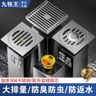 加厚枪灰色不锈钢地漏防臭防虫卫生间淋浴房洗衣机地漏全铜地漏芯