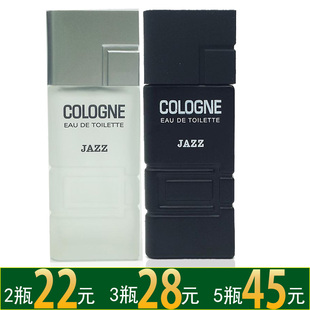 相思雨JAZZ爵士古龙香水东方男士 香调中性香白黑色皇家持久淡香女