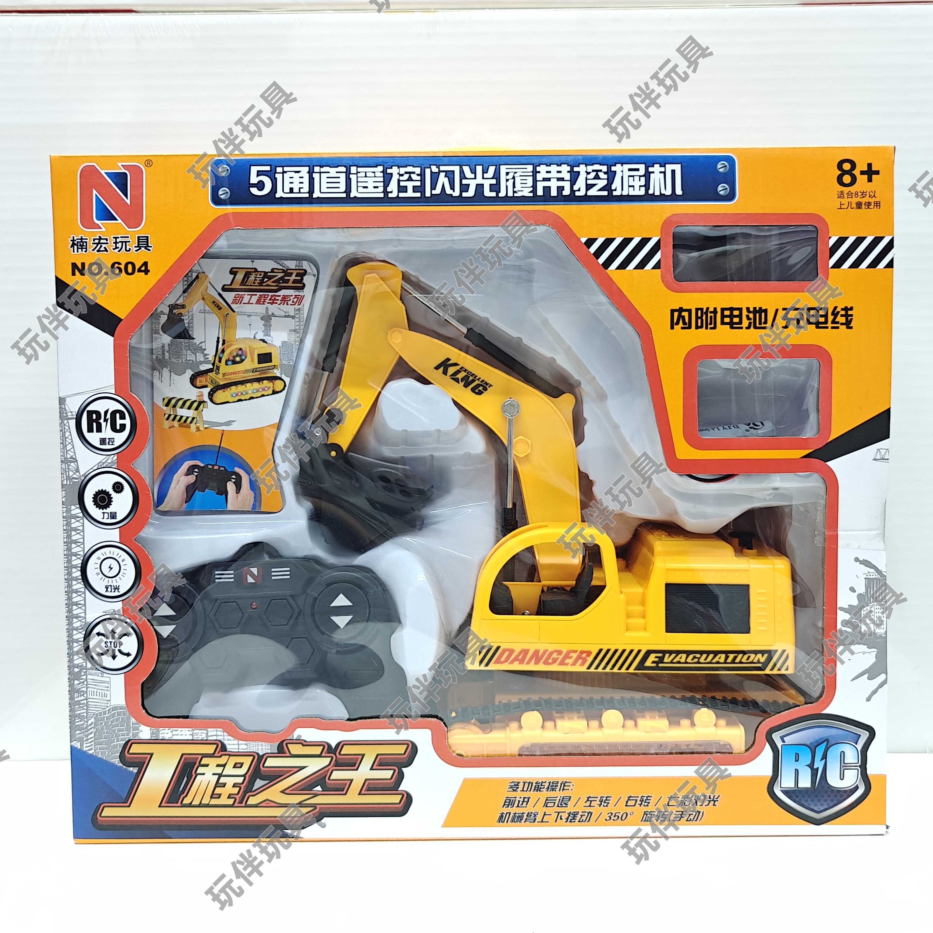 楠宏正品604儿童无线遥控挖掘机电动仿真挖机挖土机勾机男孩工程