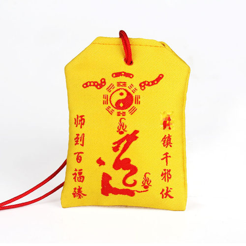 道家小袋子中国风福袋