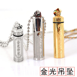 挂件管中国风复古钛钢太极金光神吊坠挂饰