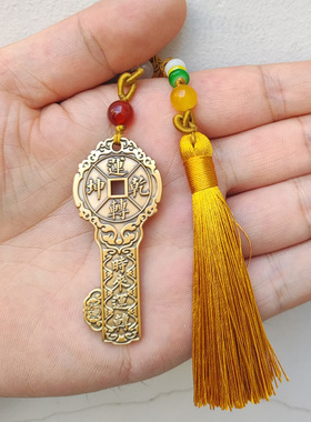 开运挂件合金摆件开运钥匙扣