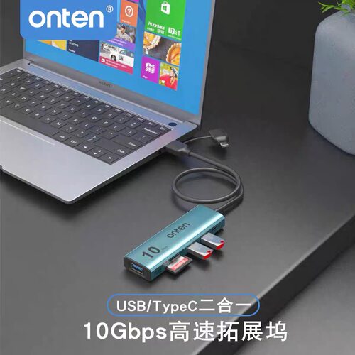 欧腾适用苹果华为台式电脑拓展坞加长线USB/typec读卡器sd4.0高速