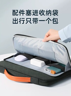 2025新款M4air13寸手提包M5Pro14寸电脑包防震气囊适用苹果笔记本Macbook Pro16寸15.6内胆包防水可挂行李箱