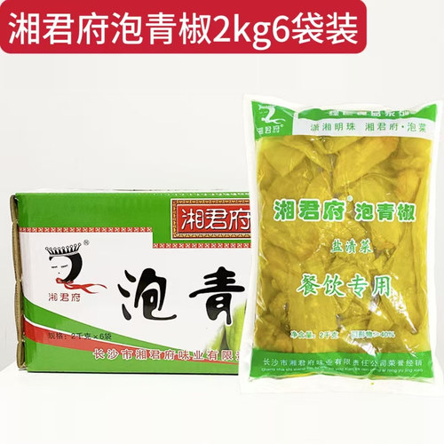 湘君府泡青椒腌渍菜泡菜
