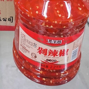 玉和园乡里剁辣椒手工精选坛香型