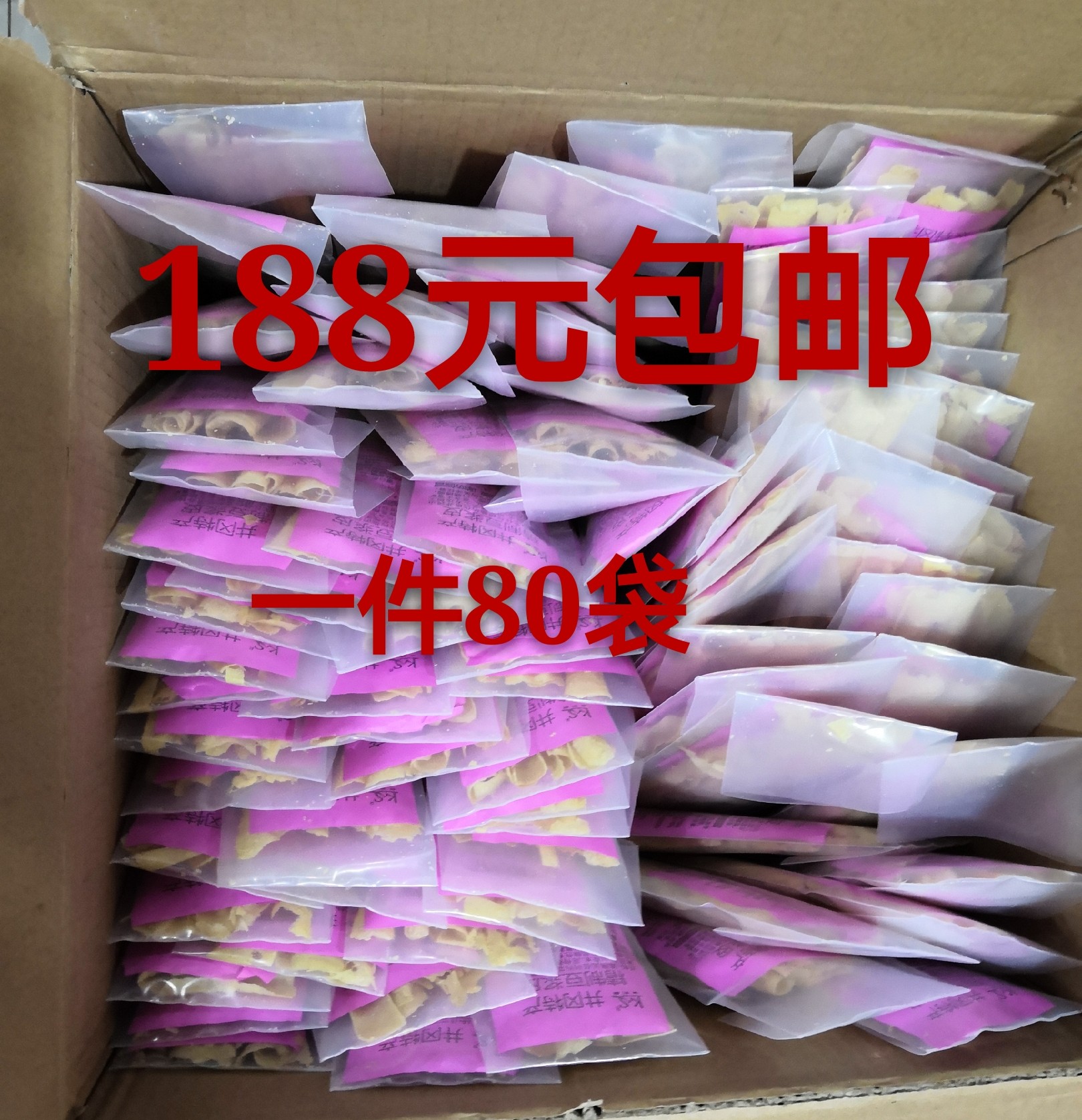 成件包邮装井冈山豆皮井冈特产豆皮腐竹干货豆制品豆杆皮,粮油调味/速食/干货/烘焙,特色干货及养生干料,淘宝优惠券,粉丝福利购,淘宝优惠卷