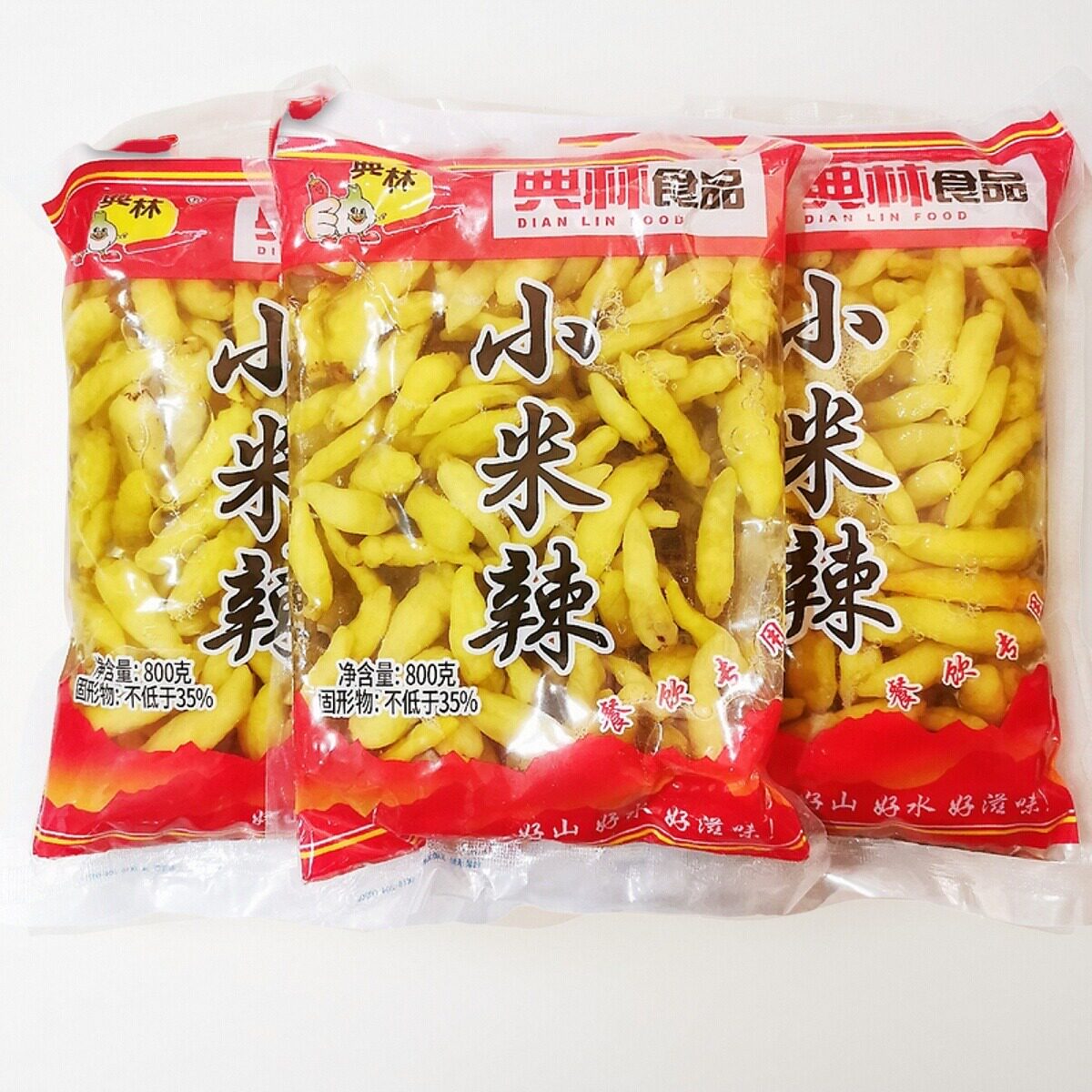 包邮典林小米辣3袋*800g泡椒凤爪泡辣椒野山椒泡菜800g广西桂林