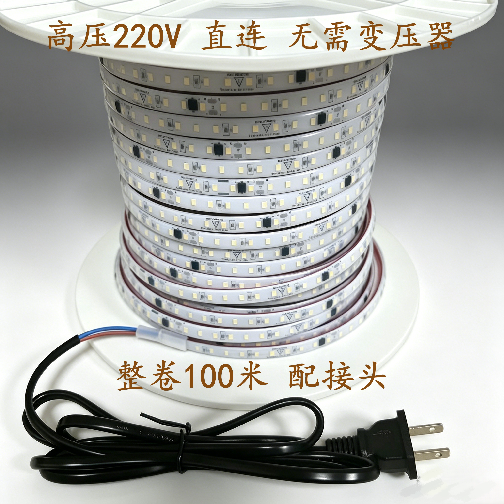 高压220V免驱动包胶防水灯带