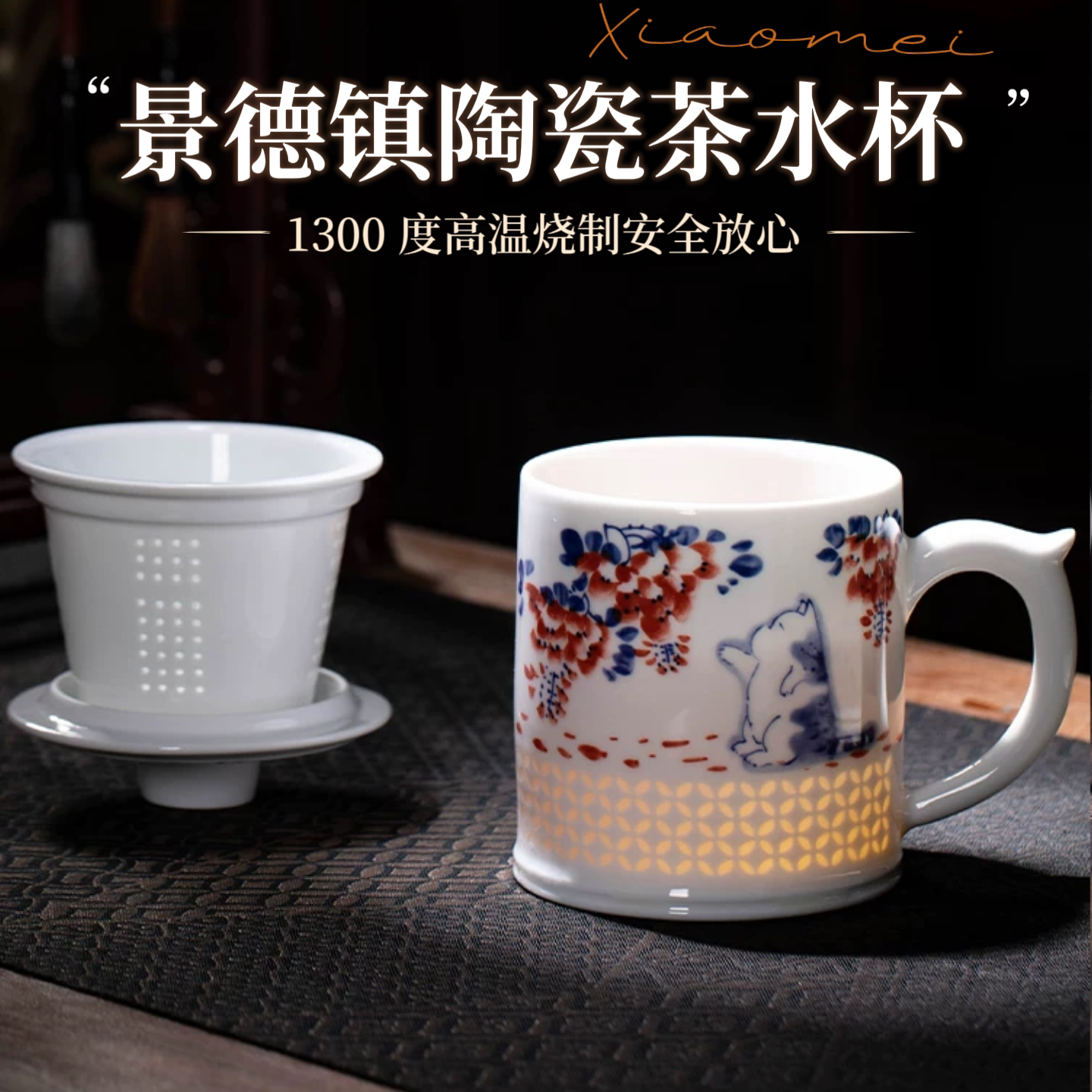 景德镇高温青花玲珑茶杯釉下彩