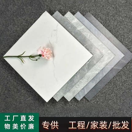浴室地板砖阳台地砖300x300瓷砖洗手间 仿古砖厨房卫生间防滑耐磨