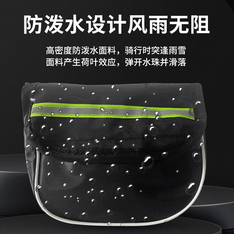 山地车包前梁包横儿童公路车上管马鞍包骑行装备自行车配件防水