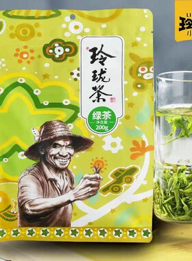玲珑王扶农茶玲珑绿茶办公室口粮茶袋装散装200g正宗玲珑王高山茶