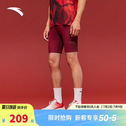 安踏×徐悲鸿奔马图联名竞速跑疾飞速干短裤男运动短裤152615302