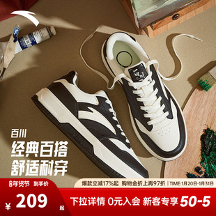 安踏百川丨经典黑白低帮板鞋熊猫色男鞋冬季新款运动鞋112548013