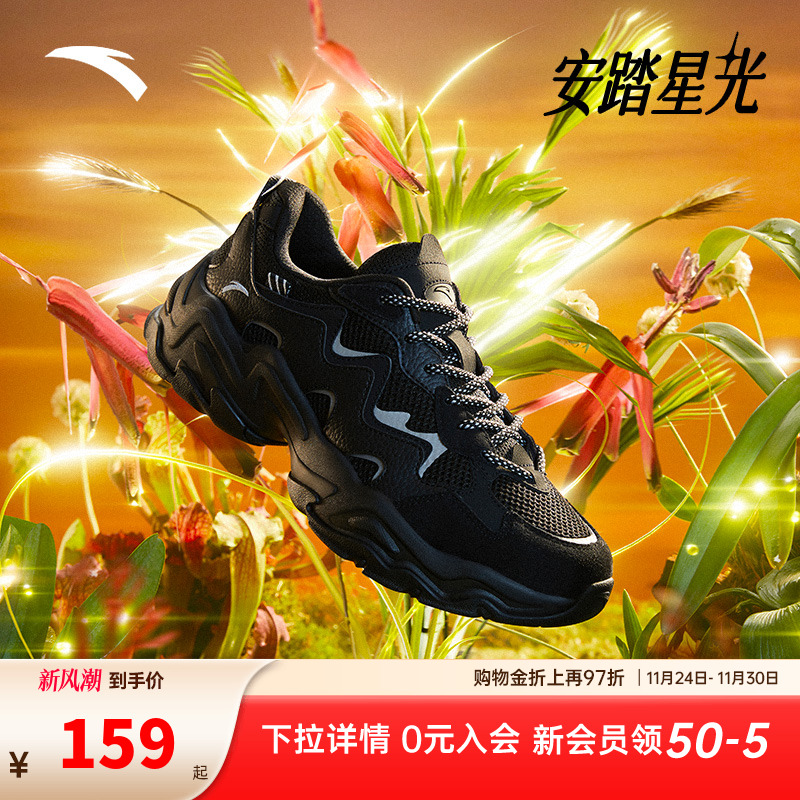 安踏男子经典潮流休闲鞋