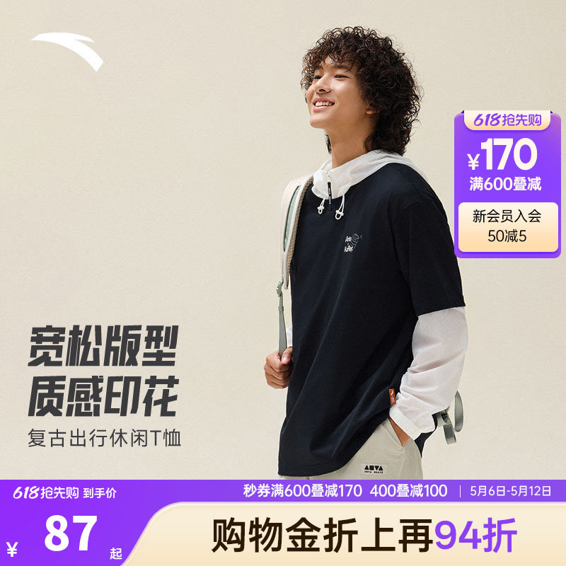安踏短袖t恤男装2026夏季新款潮流印花休闲针织运动上衣152537137