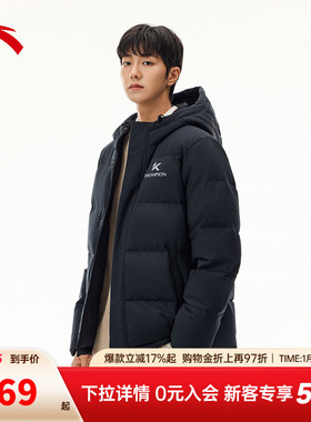 【KT系列】安踏羽绒服男冬季保暖防泼水加厚连帽外套152541921