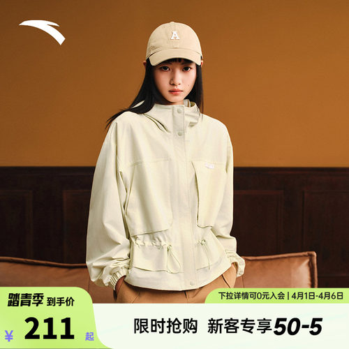 安踏外套女2026春季新款户外保暖防风收腰显瘦复古上衣162538603